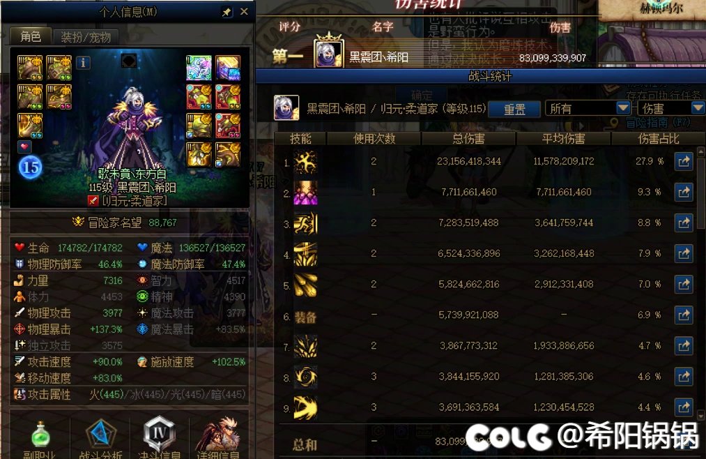 三黑牙潜影对比无黑牙黄金乡3