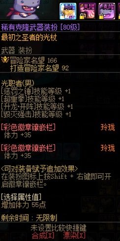 小知识：克隆武器和皮肤，跨界与变更2
