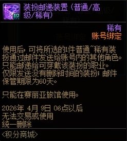 小知识：克隆武器和皮肤，跨界与变更5