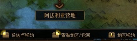 小技巧：传送门设置，普通频道找狄瑞吉团本NPC11