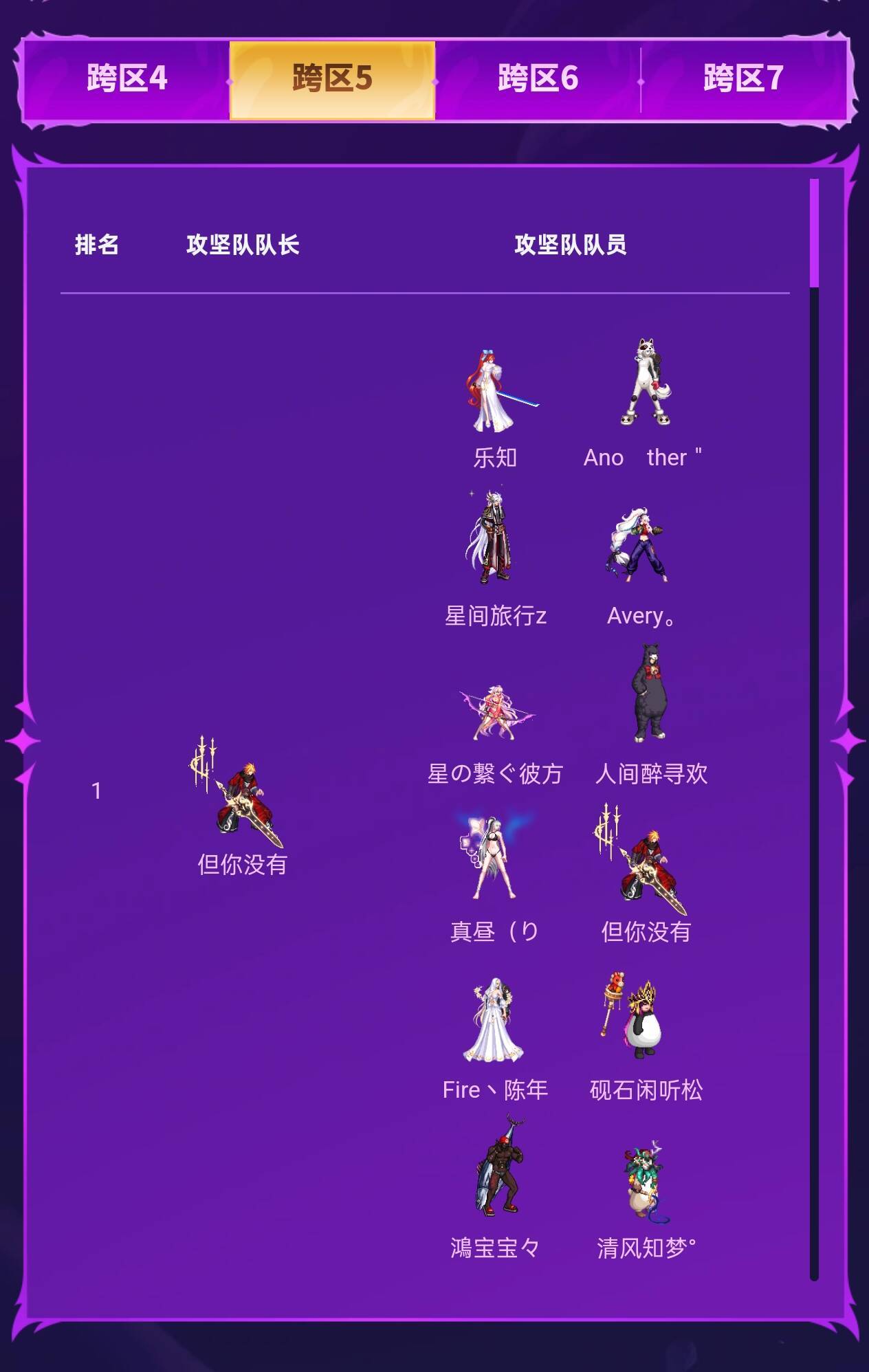 这次竞速外观展示有排面，好像看到了故人1