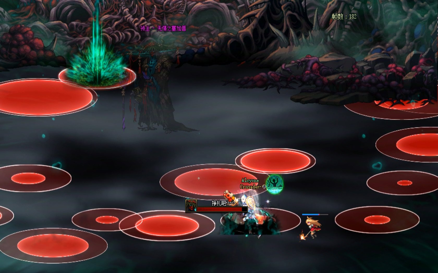 【一月征稿】狄瑞吉团本便利性补丁/破招音效提示2