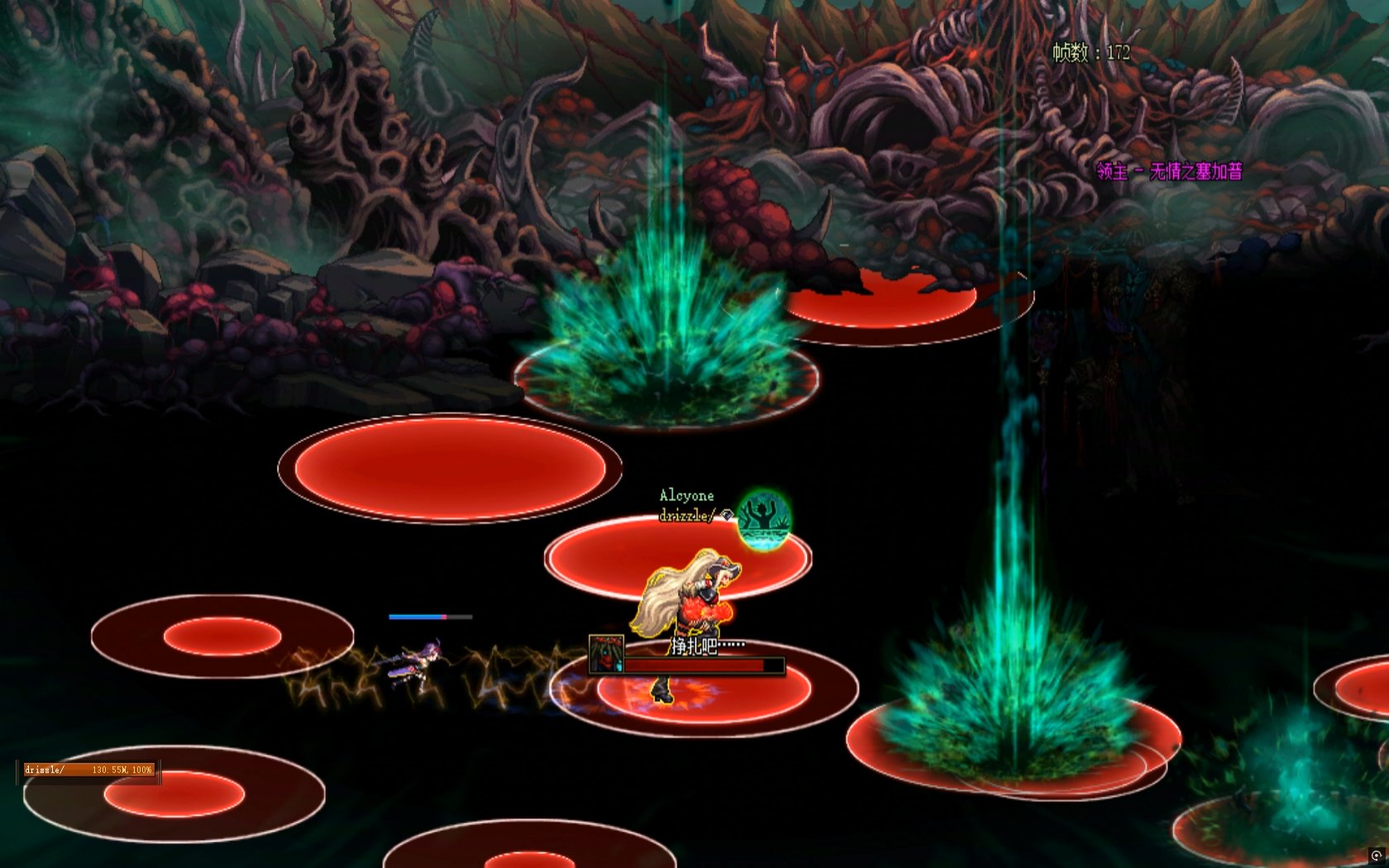 【一月征稿】狄瑞吉团本便利性补丁/破招音效提示3