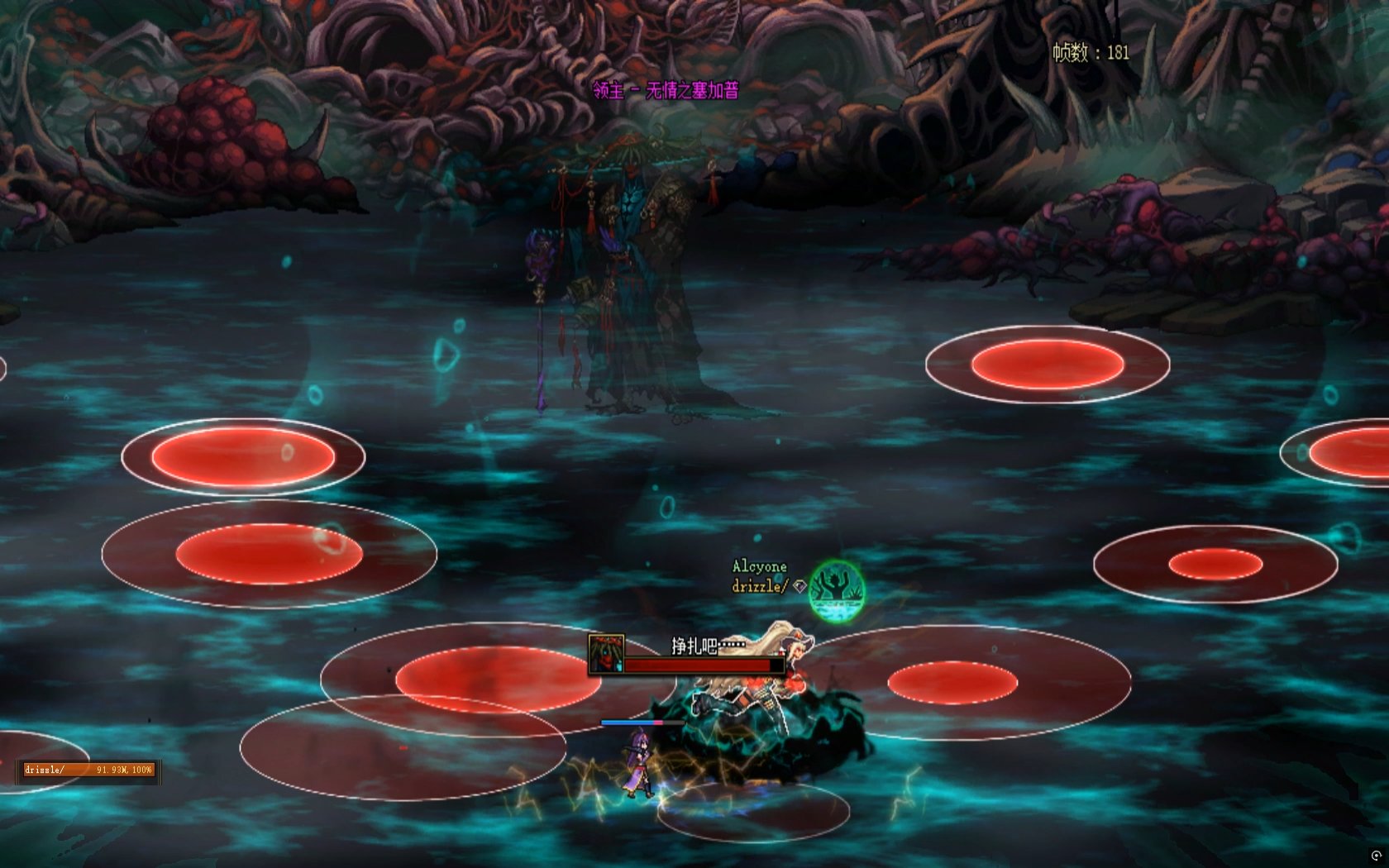 【一月征稿】狄瑞吉团本便利性补丁/破招音效提示6