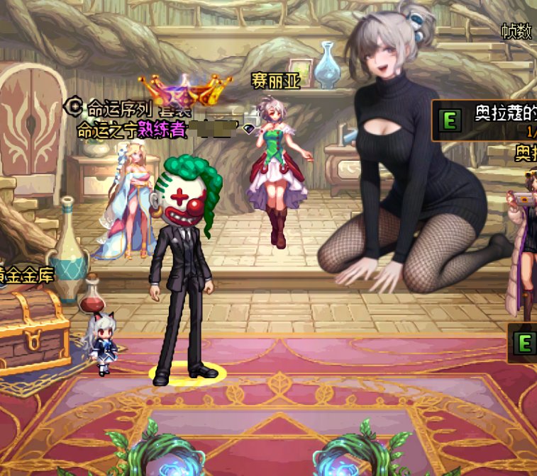 20260116装备之力魔法书改毛衣网袜艾娜1