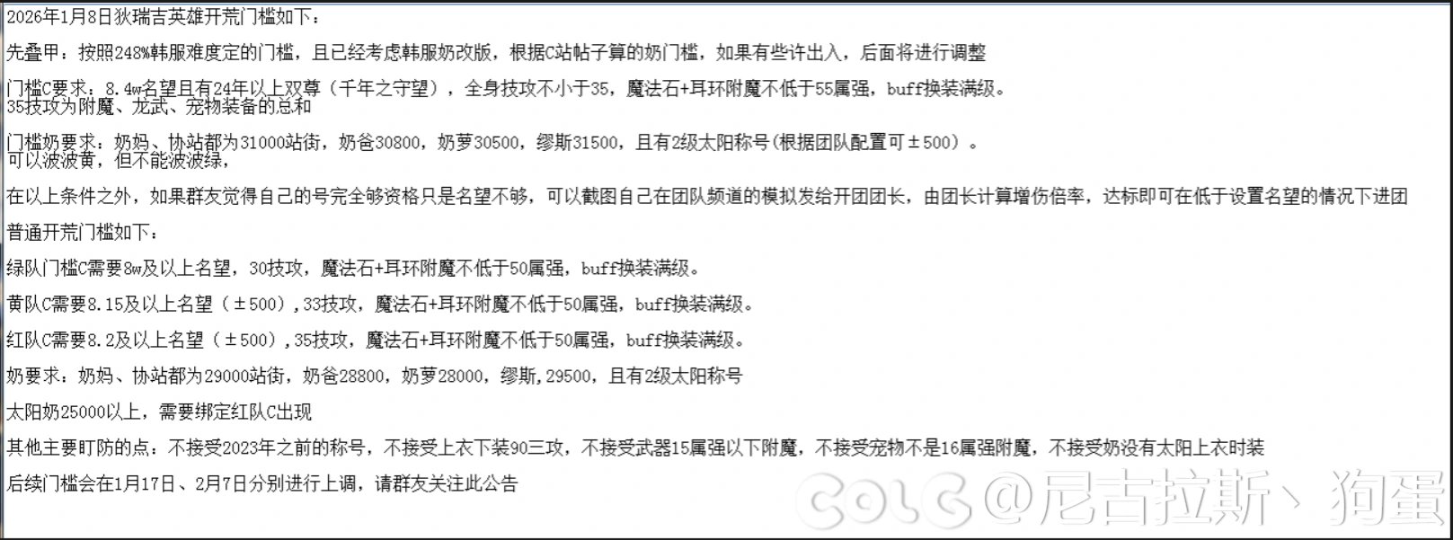 跨3A小团体狄瑞吉招人，欢迎各位老哥们进群水群吹牛。1