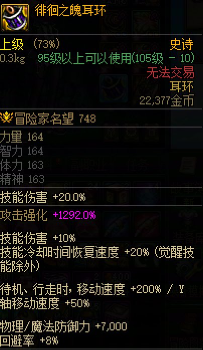 胶囊速刷-漫游深渊姿势分享2