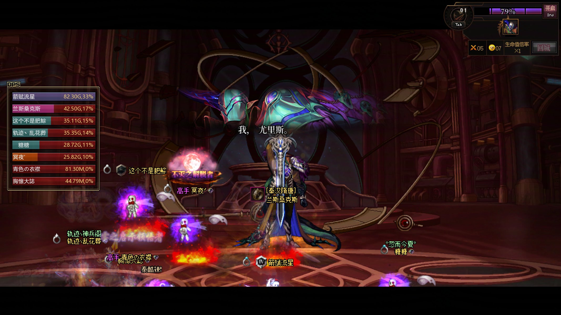 让我提前进入老年状态，WG还是太友好了1