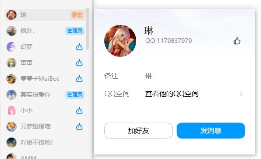 在骗子群看骗子表演ing（多图）1