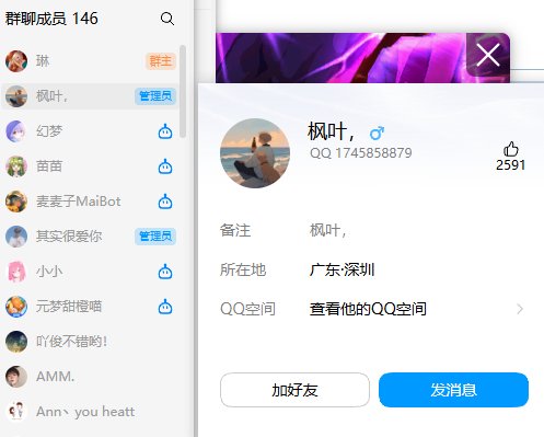 在骗子群看骗子表演ing（多图）2
