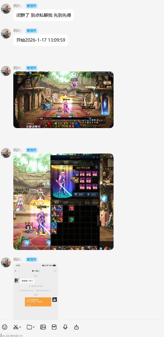 在骗子群看骗子表演ing（多图）5