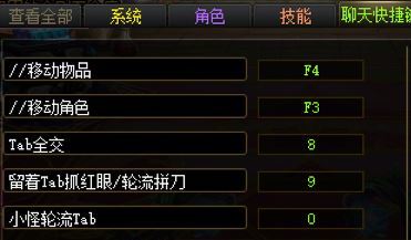 小技巧：狄瑞吉团本的【交流】需简洁2