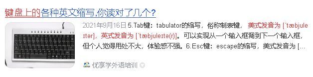 小技巧：狄瑞吉团本的【交流】需简洁1