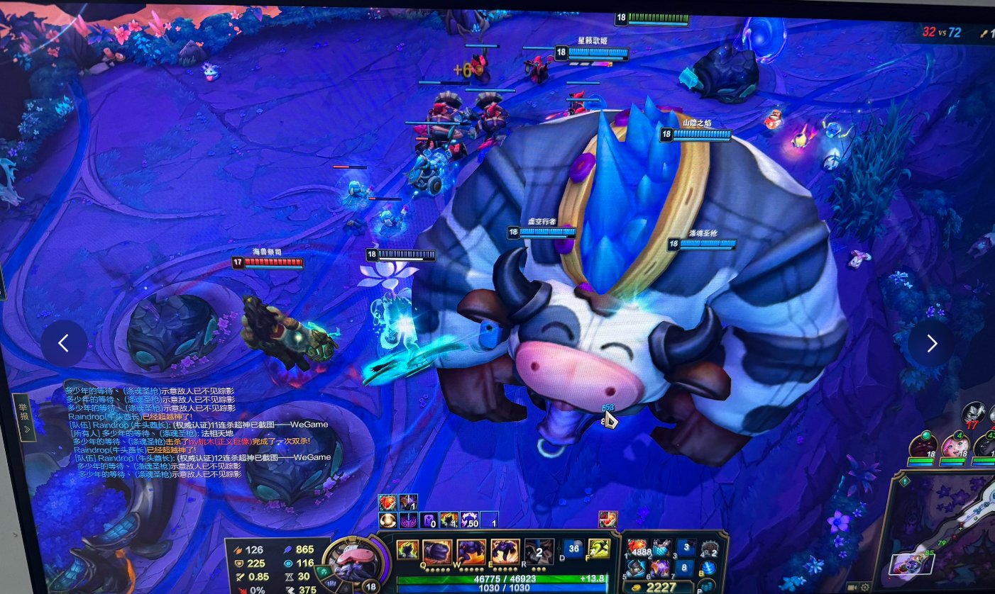 这不比黑雨带劲，都爪机拍照了2