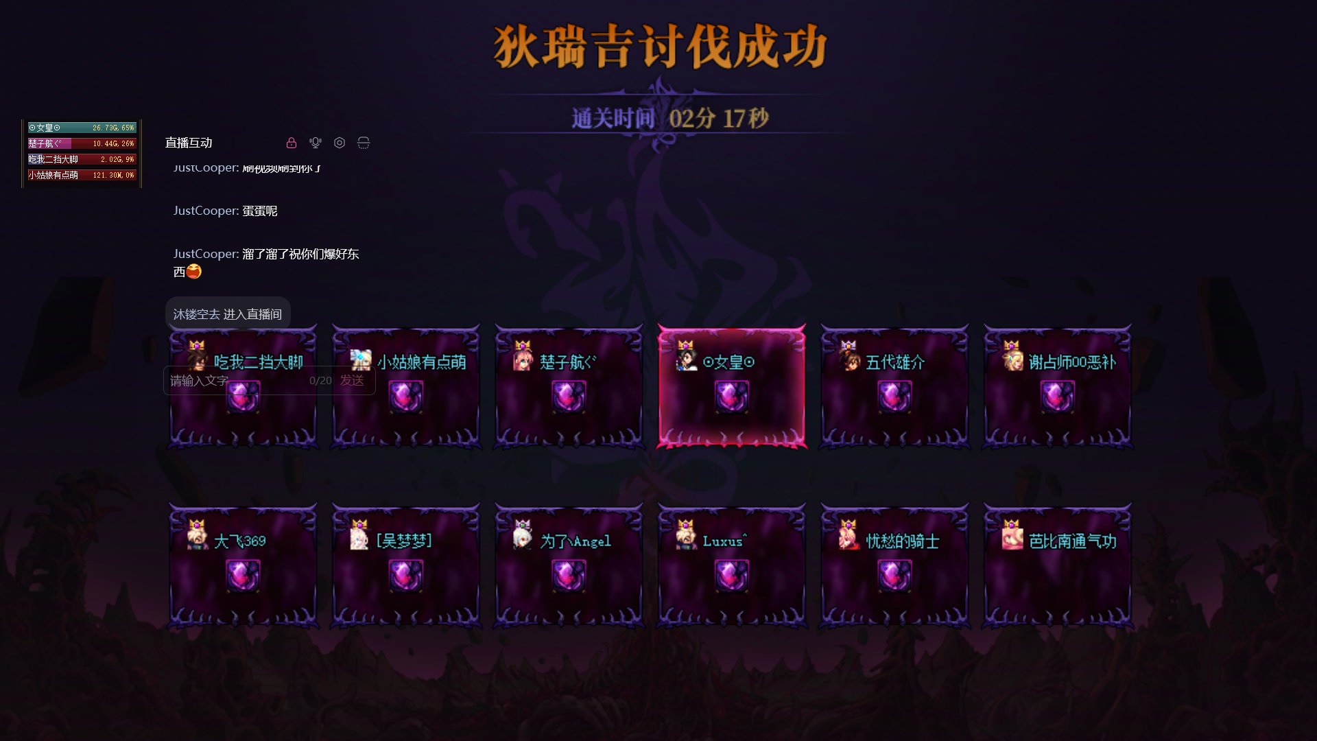 匹配还能被人献祭的？1