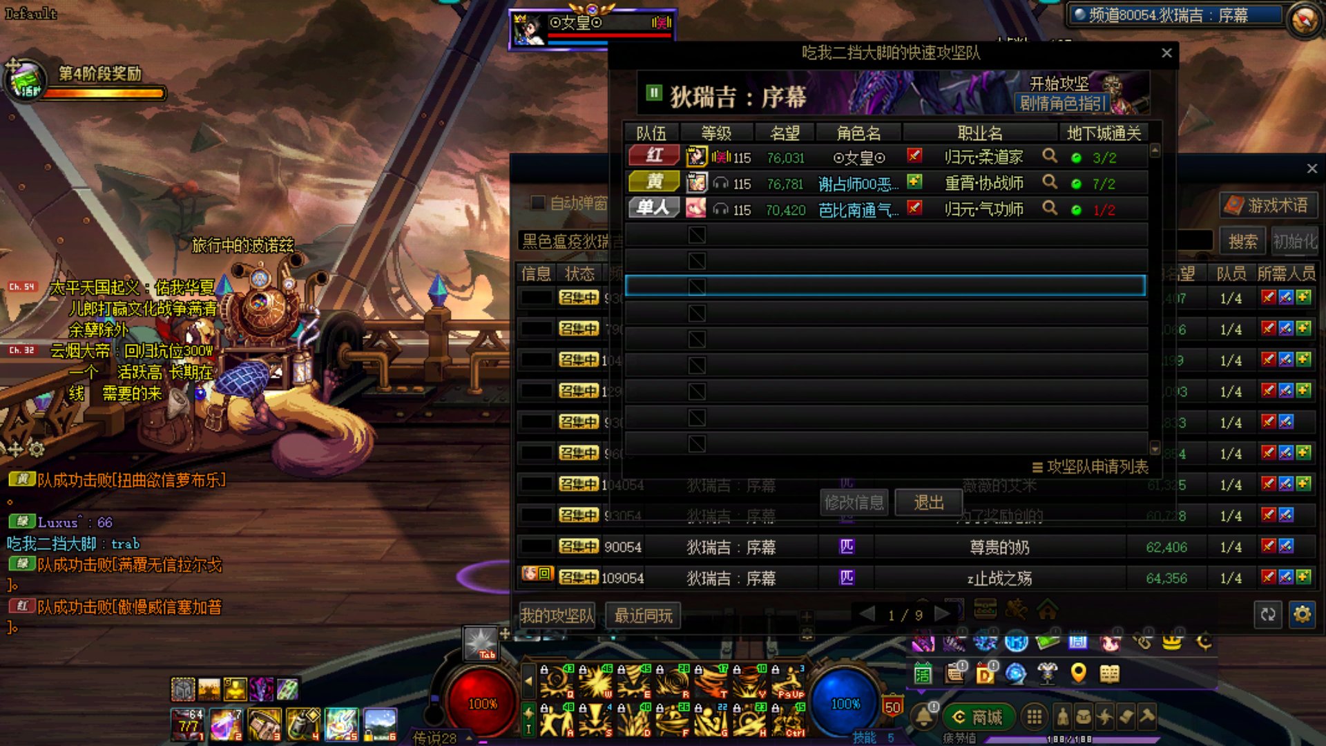 匹配还能被人献祭的？2