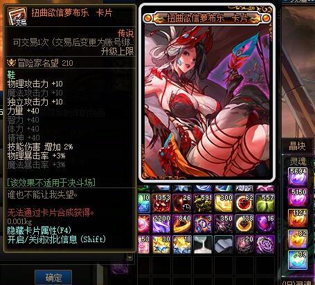 这棒子的脑回路，人造神给了腰带3技工，狄瑞吉不给？1