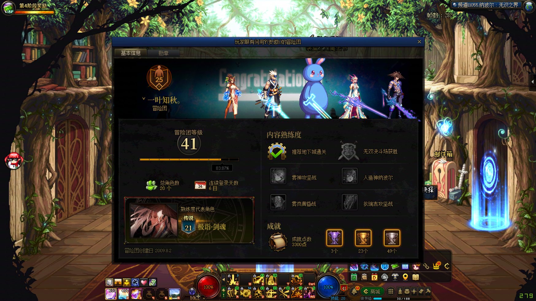 环境就是被这种人搞臭的1