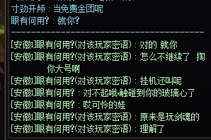 环境就是被这种人搞臭的2