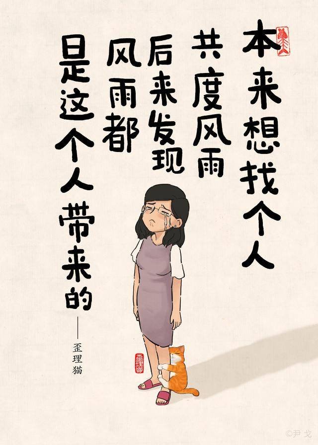 大佬也是这么调皮的2