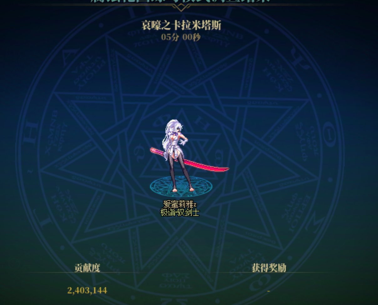 我承认我对短宗有偏见了1