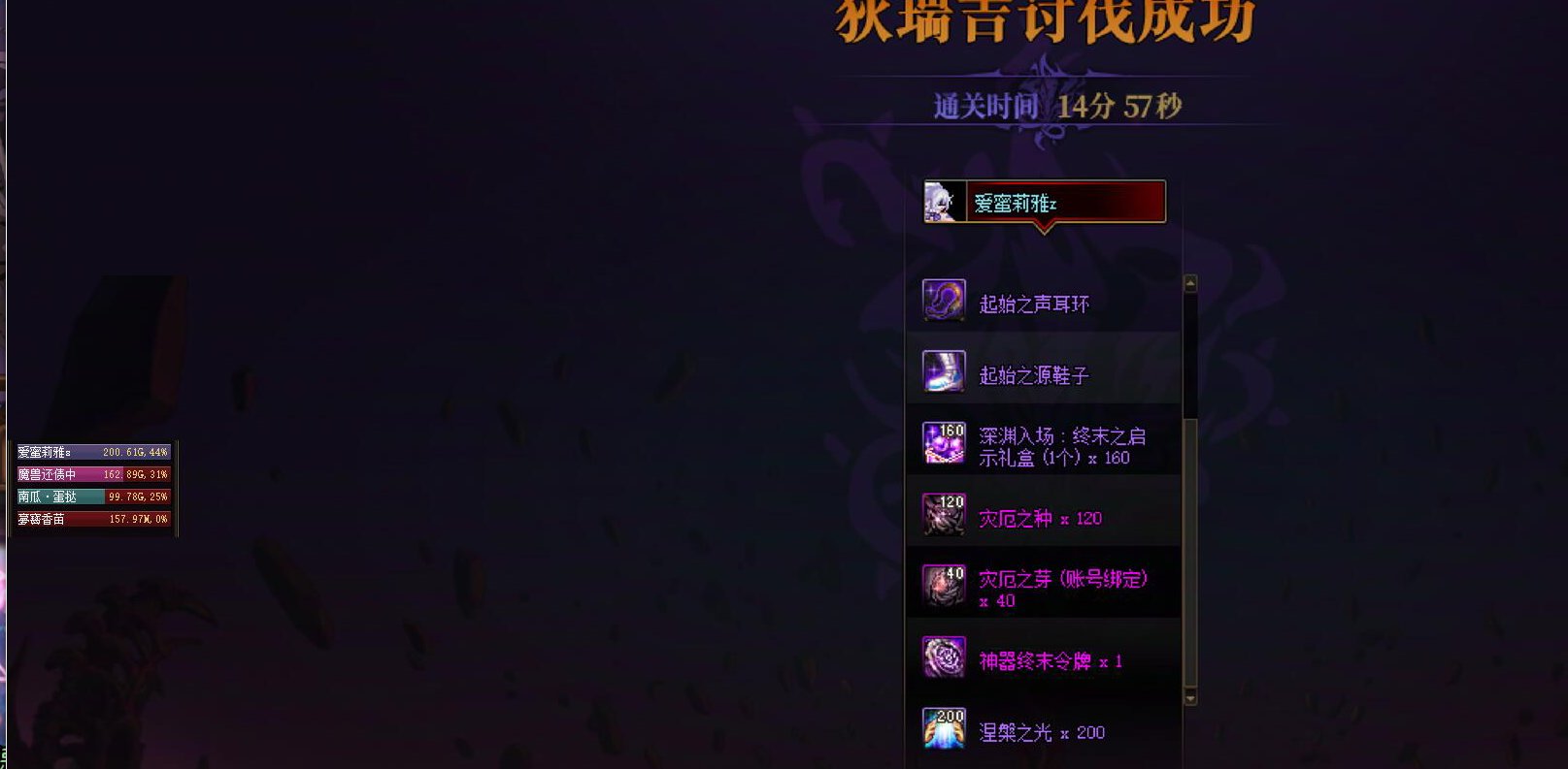 我承认我对短宗有偏见了2