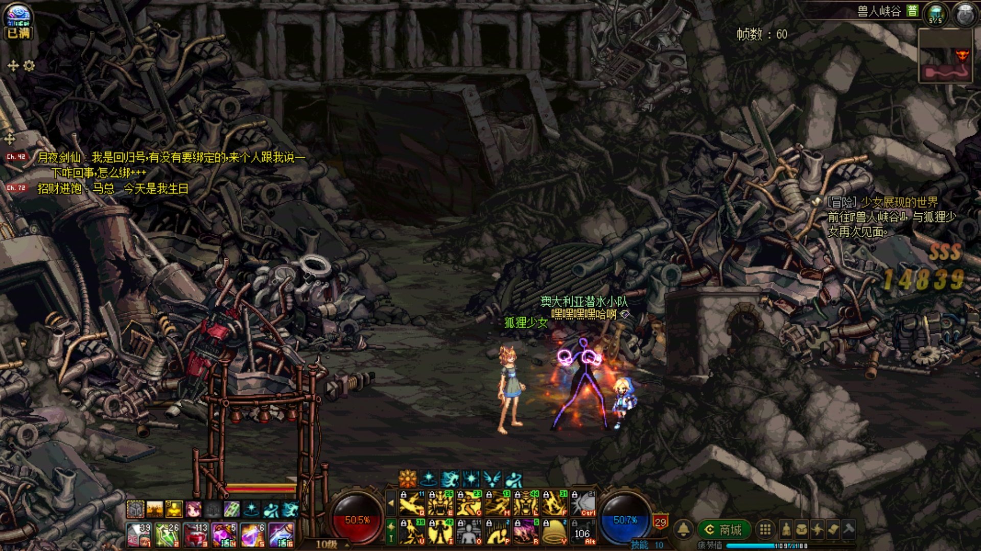 求助  有个冒险任务卡住了1