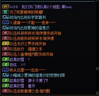 艹······好像给人献祭了······1