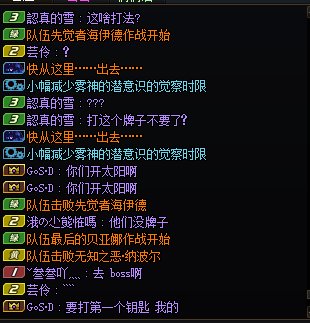 艹······好像给人献祭了······2