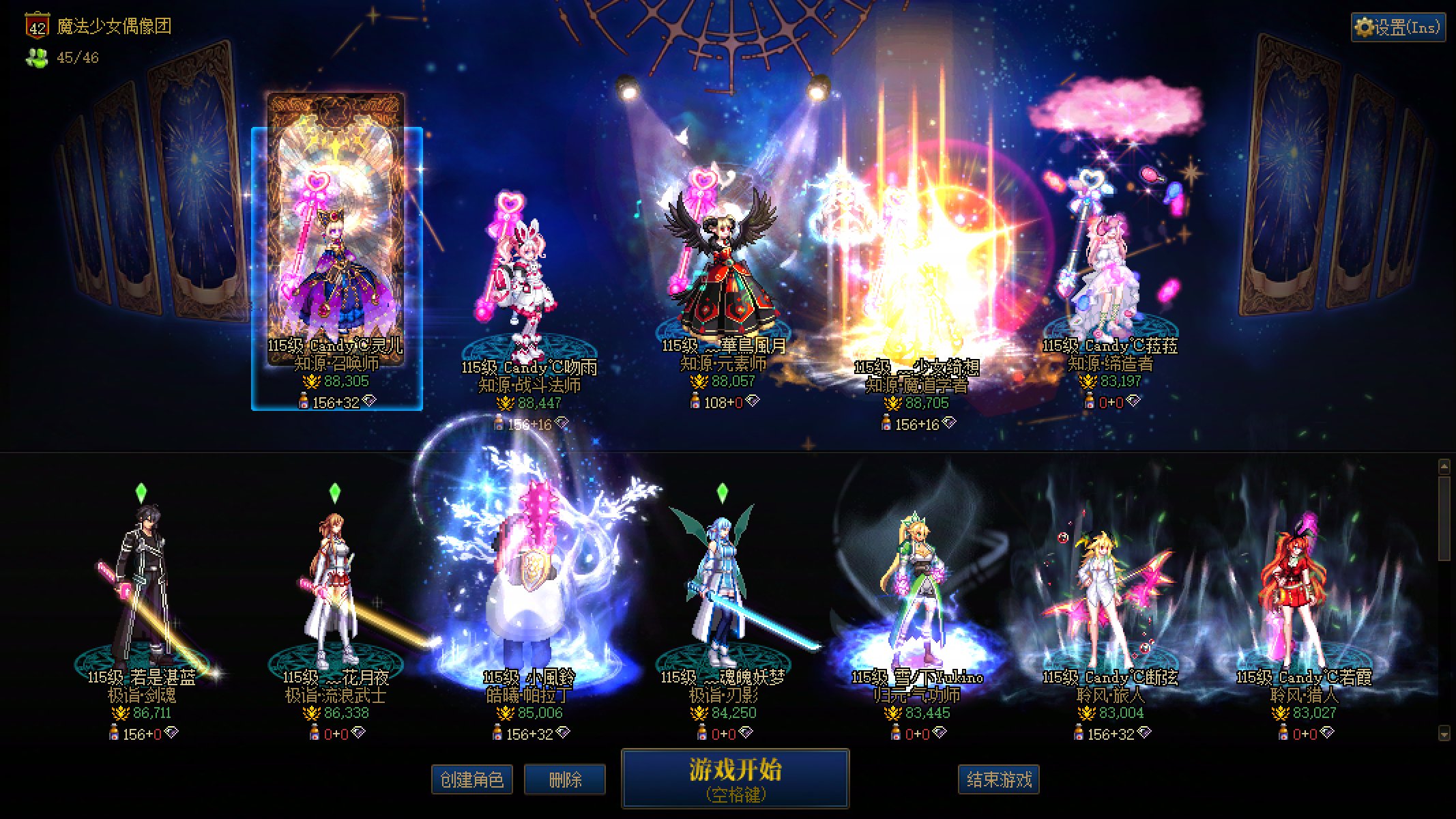 跨五-梦想夏乡公会小团体2