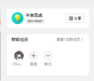 充值年套圆桌来人1