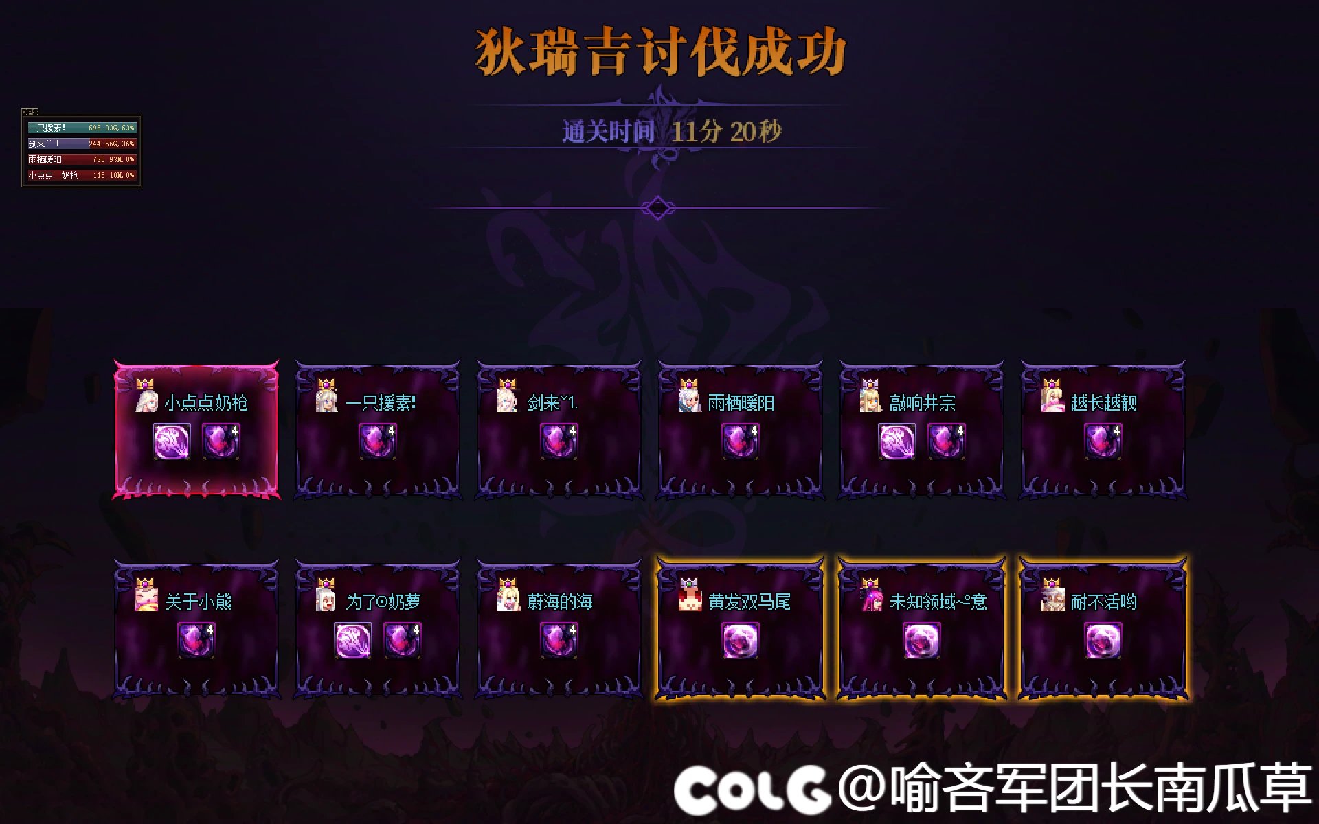 【鱼鱼】英雄8W8红换绿持续收人中！！！14