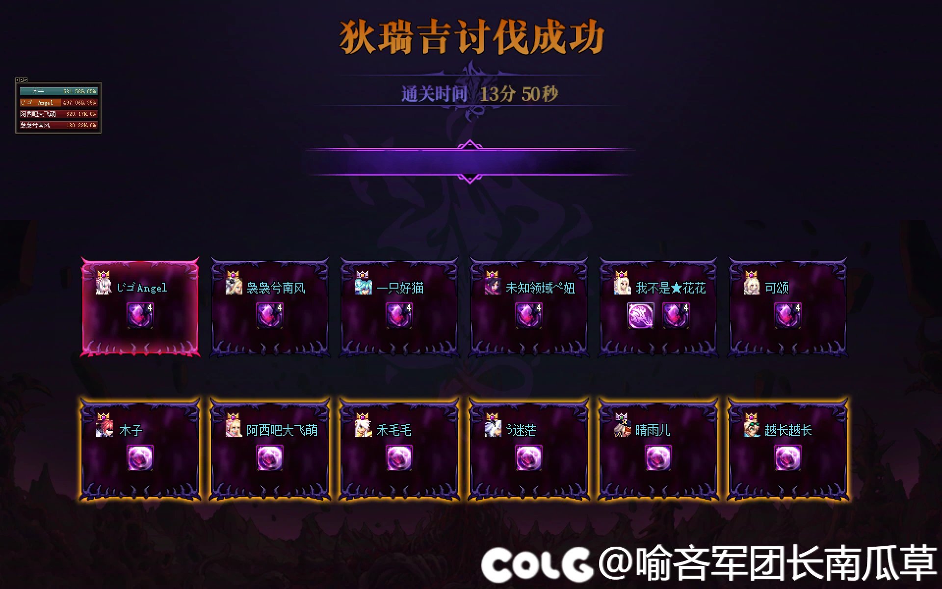 【鱼鱼】英雄8W8红换绿持续收人中！！！16