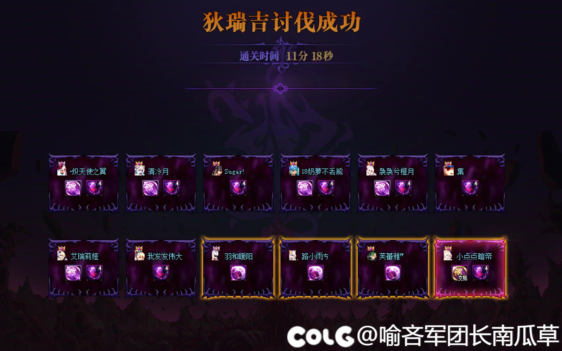 【鱼鱼】英雄8W8红换绿持续收人中！！！18