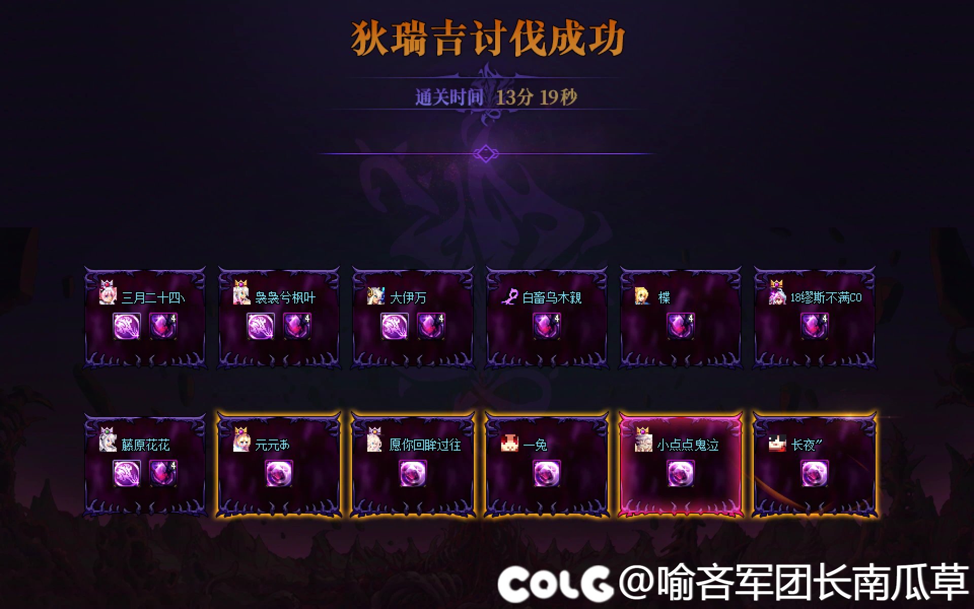 【鱼鱼】英雄8W8红换绿持续收人中！！！19