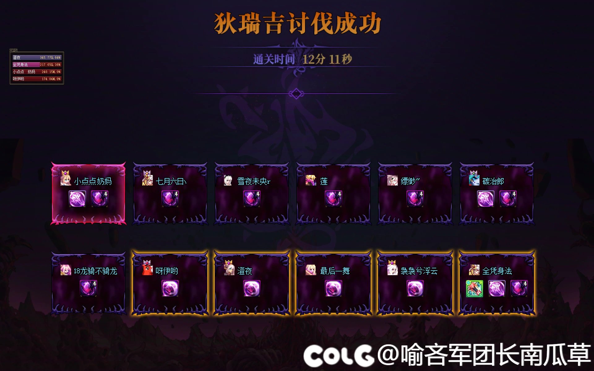 【鱼鱼】英雄8W8红换绿持续收人中！！！20