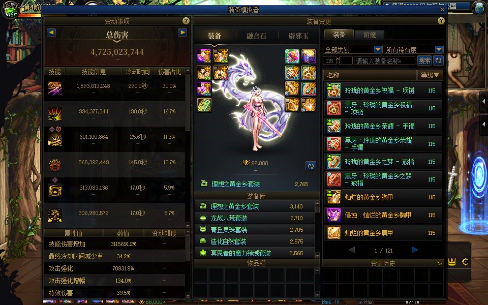 我又又又又又又又进化了，62E4