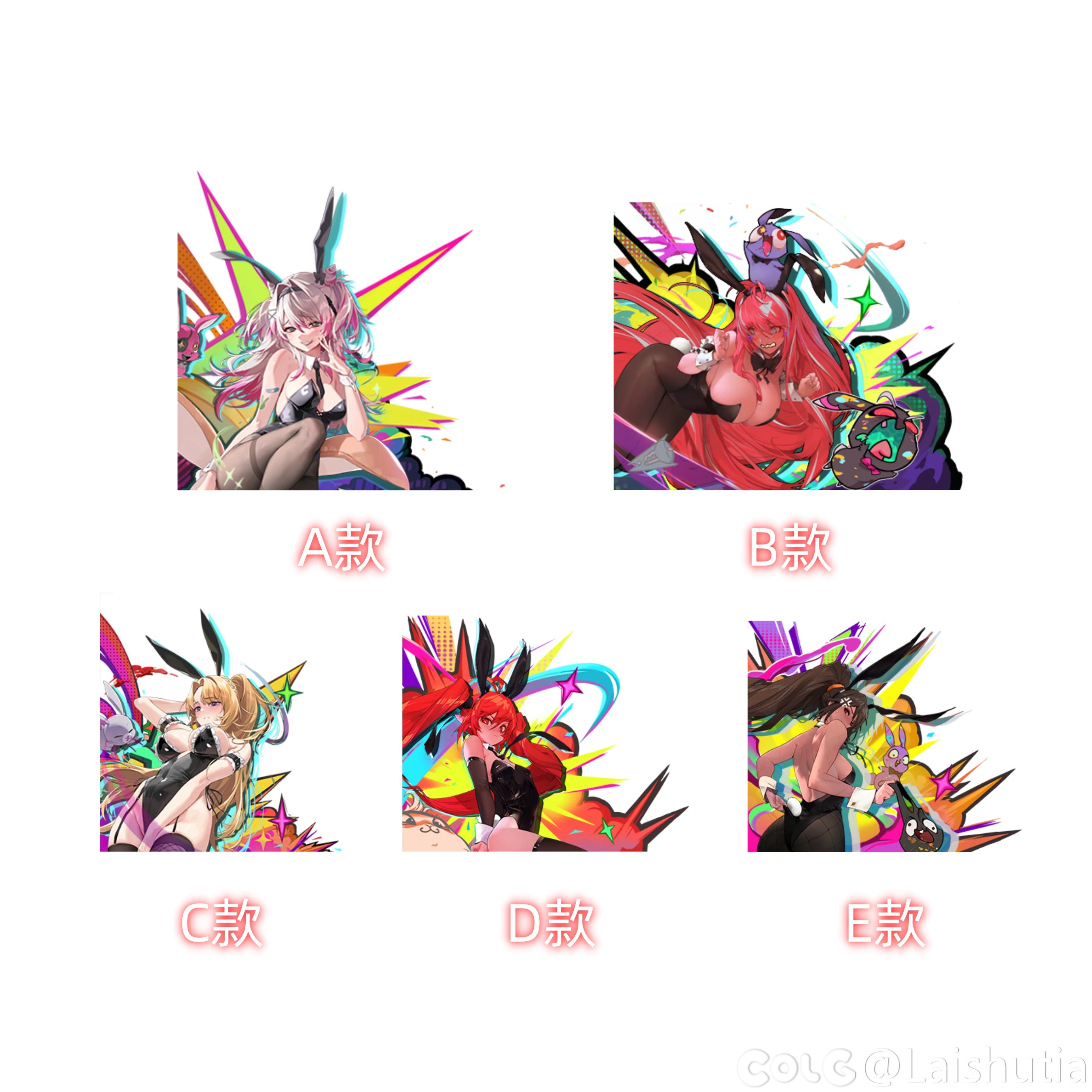 【一月征稿】【Laishutia】全职业改兔女郎 一觉 二觉 BUFF 5款2