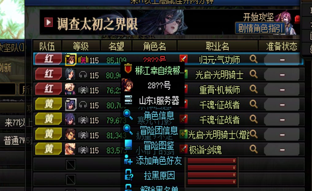 丢人的东西，人造神都玩不明白，故意献祭1