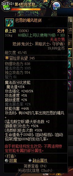 有木有人刷领主粉，低级史诗武器和特殊掉落史诗武器？2