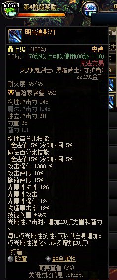 有木有人刷领主粉，低级史诗武器和特殊掉落史诗武器？4