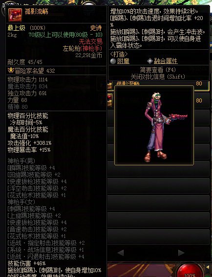 有木有人刷领主粉，低级史诗武器和特殊掉落史诗武器？3