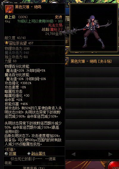 有木有人刷领主粉，低级史诗武器和特殊掉落史诗武器？5