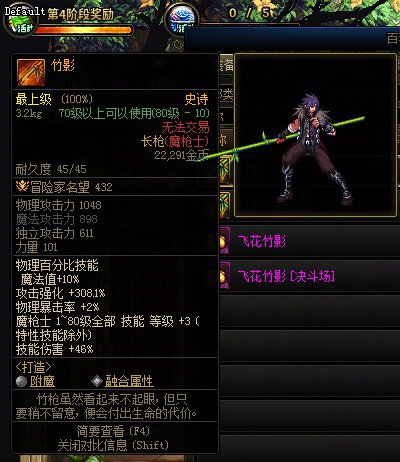 有木有人刷领主粉，低级史诗武器和特殊掉落史诗武器？6