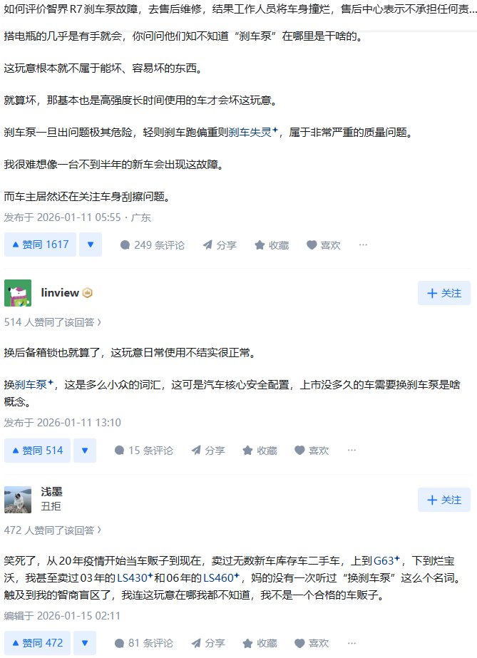 我去，是真增智慧啊1