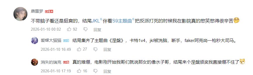 昨天去看了匿杀，太中二了1