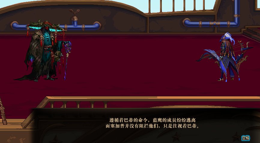 因为对狄瑞吉的故事不满意，所以我用PS重新P了下故事1