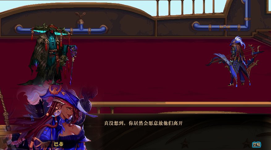 因为对狄瑞吉的故事不满意，所以我用PS重新P了下故事2