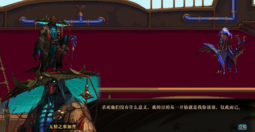 因为对狄瑞吉的故事不满意，所以我用PS重新P了下故事3