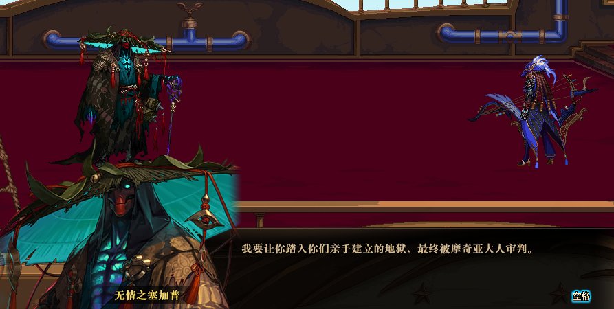 因为对狄瑞吉的故事不满意，所以我用PS重新P了下故事6